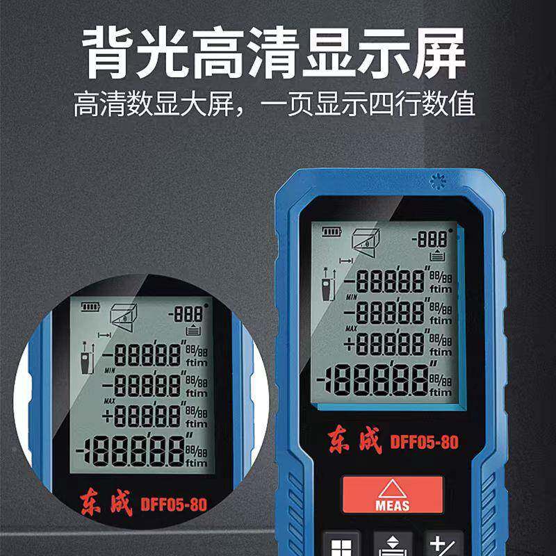 激光4距仪0/无品牌/60/80米红外线量尺高精度平测方量房测电子尺