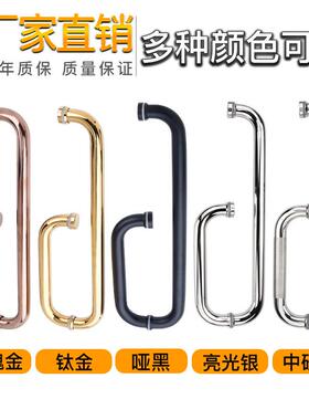 304471不锈钢拉手浴室玻璃门拉亮手中砂拉浴手厂家直供卫沐光浴房