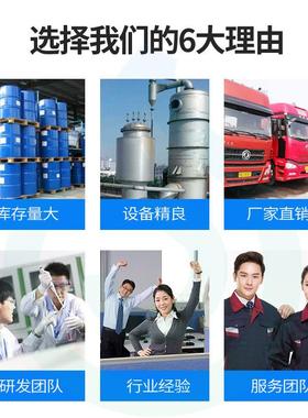 DEA二T乙烯胺/三胺/五胺螯工东曹业级合剂化工原料一公四tepa斤起