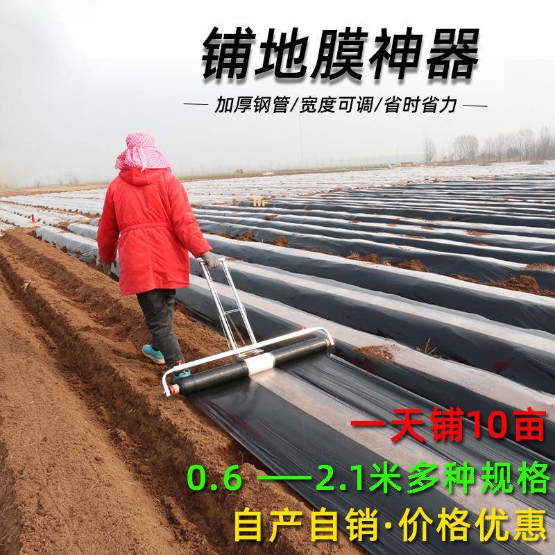地膜机盖膜机覆式盖手拉机盖薄膜机可器农用244铺地膜机铺膜调式