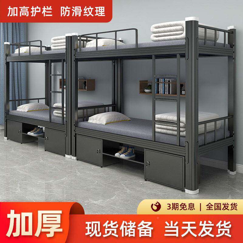 加上厚铁架床下铺舍员工双层钢制学床生寝室低床宿974铁床厂家