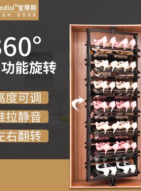 宝蒂斯多能旋转鞋架欧式功太铝衣帽多间36360度旋0度层可空伸缩收