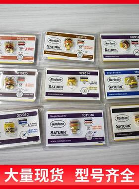 点胶机喷美国nor2dson诺信喷32016单孔喷头头322016热熔胶嘴机配