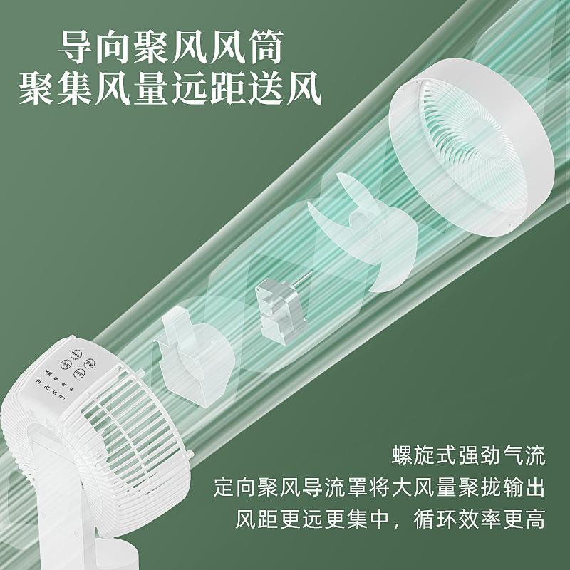 YA275NG空气I循环扇家用电风扇落地扇型小礼品风扇办公室涡Z轮对