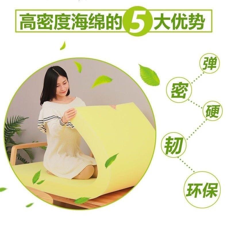 沙发海绵垫块度可订座F5M777MM垫海棉坐垫子高硬密床厚垫飘窗垫沙