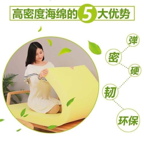 沙发海绵垫块度可订座F5M777MM垫海棉坐垫子高硬密床厚垫飘窗垫沙