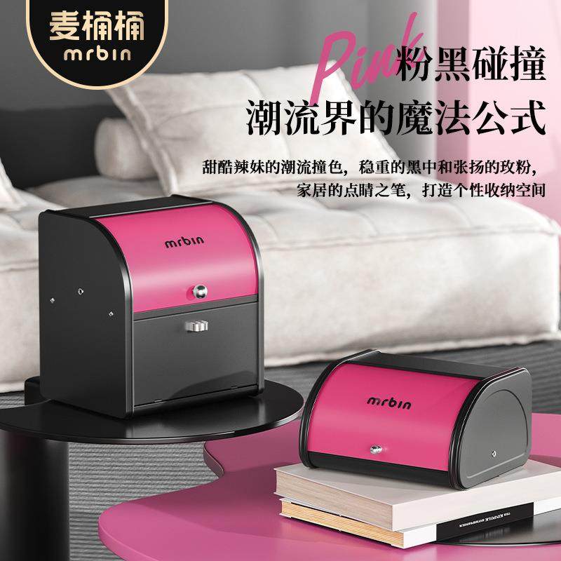 桶桶黑粉色玄关收纳盒匙口钥罩面包门口家用门粉黑系列入麦户桌面