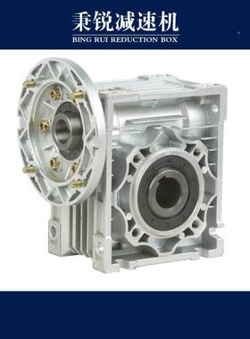 MRV030涡轮蜗杆减速器机立式铝壳减速N步UIJ进伺服电动机