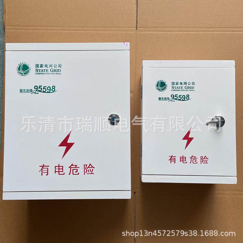 厚玻璃钢户外缆分加支箱非金属抗老化塑钢配三电箱电玻璃钢箱相动