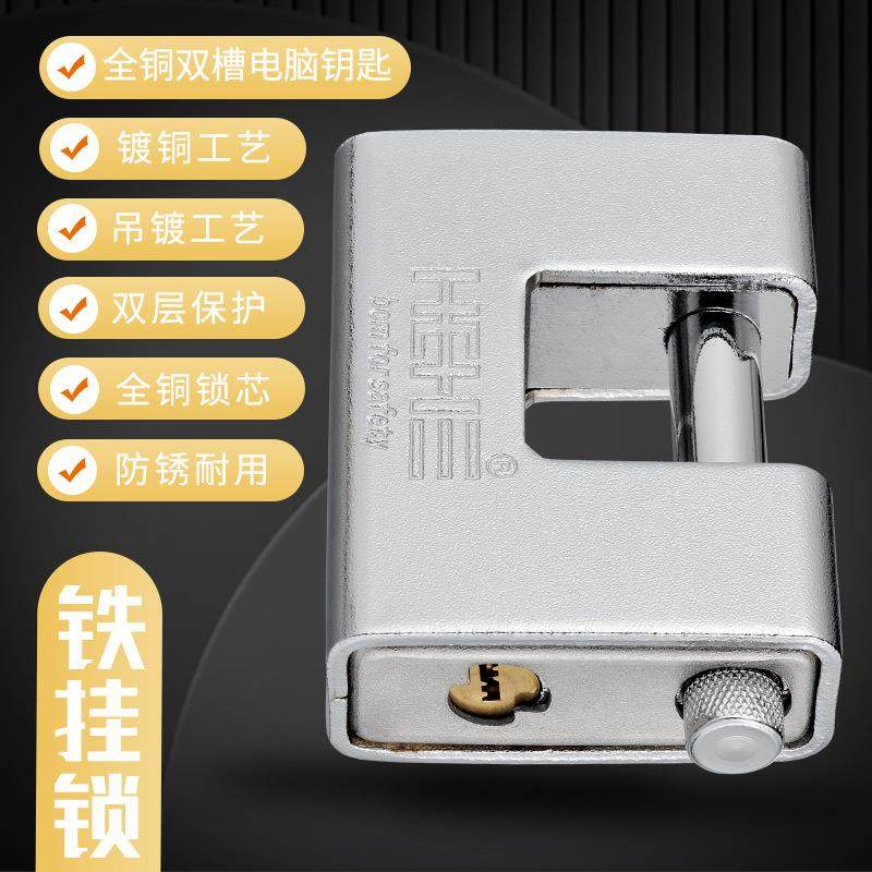 HEHE双槽9电脑铁挂锁83/KU-CR四3/103铜壳钥匙全套电镀喷砂方矩形,基础建材,挂锁/指纹挂锁,淘宝优惠券,粉丝福利购,淘宝优惠卷