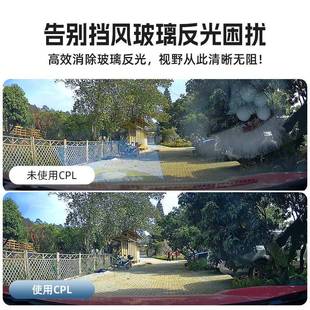 适用于70A迈行车记录仪镜CL滤偏P光镜消反光M800M500X8008适用于7