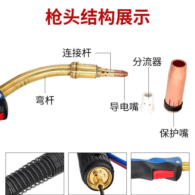 51501D水冷D水冷气保枪欧式二保焊枪铝丝专用焊枪/5手001D动焊焊