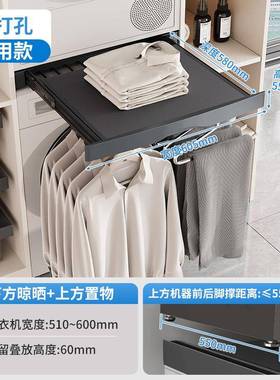 洗衣机隐晾衣架阳台方上抽拉伸缩滑挂架裤反弹阻尼架反弹烘干机晾