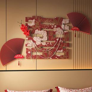 婚房置套装 饰布拉花女方室房间背床头景墙32131231喜字结婚 新房装