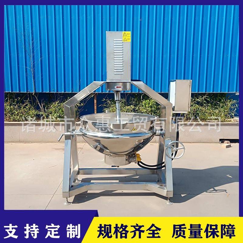 炒豆沙馅料的100L200L火机器米豆腐层熬制搅拌夹锅全自动底料锅炒