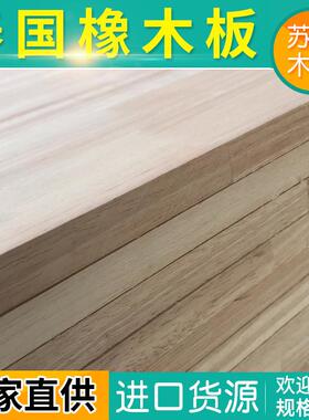 厂家直8m-16-m橡胶木拼板LMZ实供木家具板材指接板实大量木供应