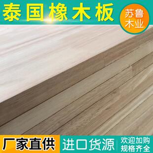 厂家直8m-16-m橡胶木拼板LMZ实供木家具板材指接板实大量木供应