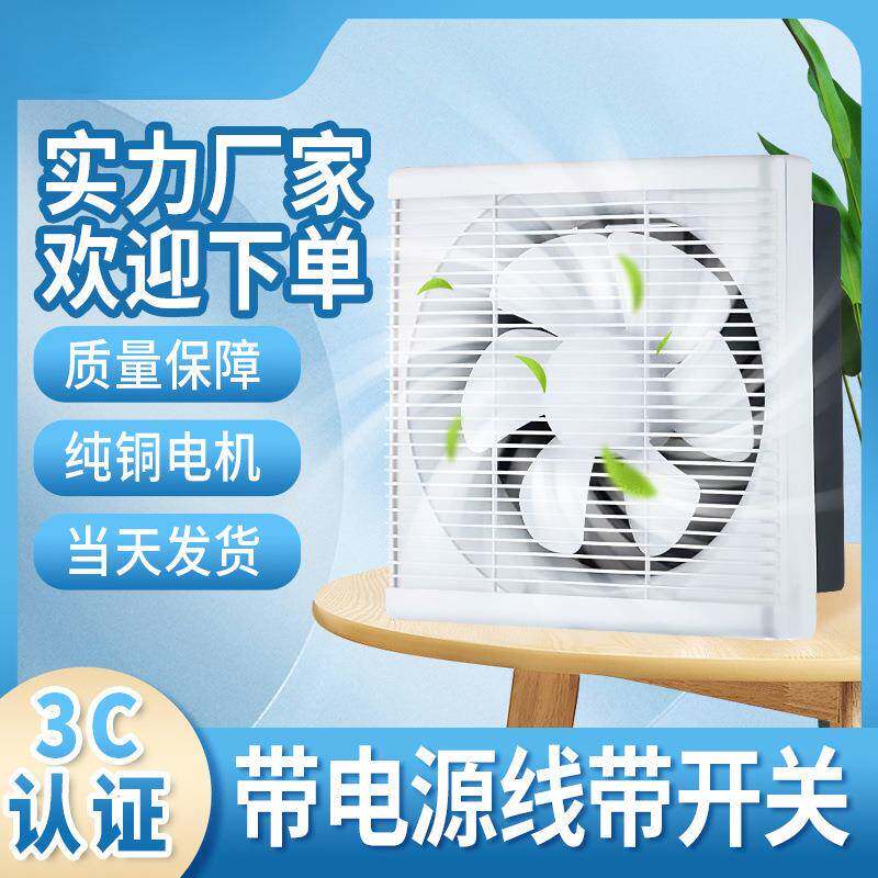 排气扇卫用生间GNI强窗排风扇厨房家抽风机换气扇力油式烟静音方