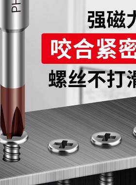 功能批头套装螺刀强磁三角改锥梅花58302起子工电多具丝手动动异