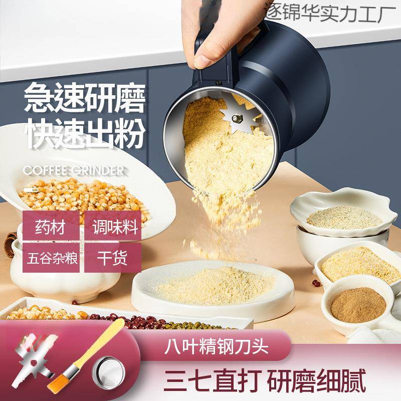 破碎药磨打碎磨机材打粉600W大功碎机超细研磨家用粉小型电动干机
