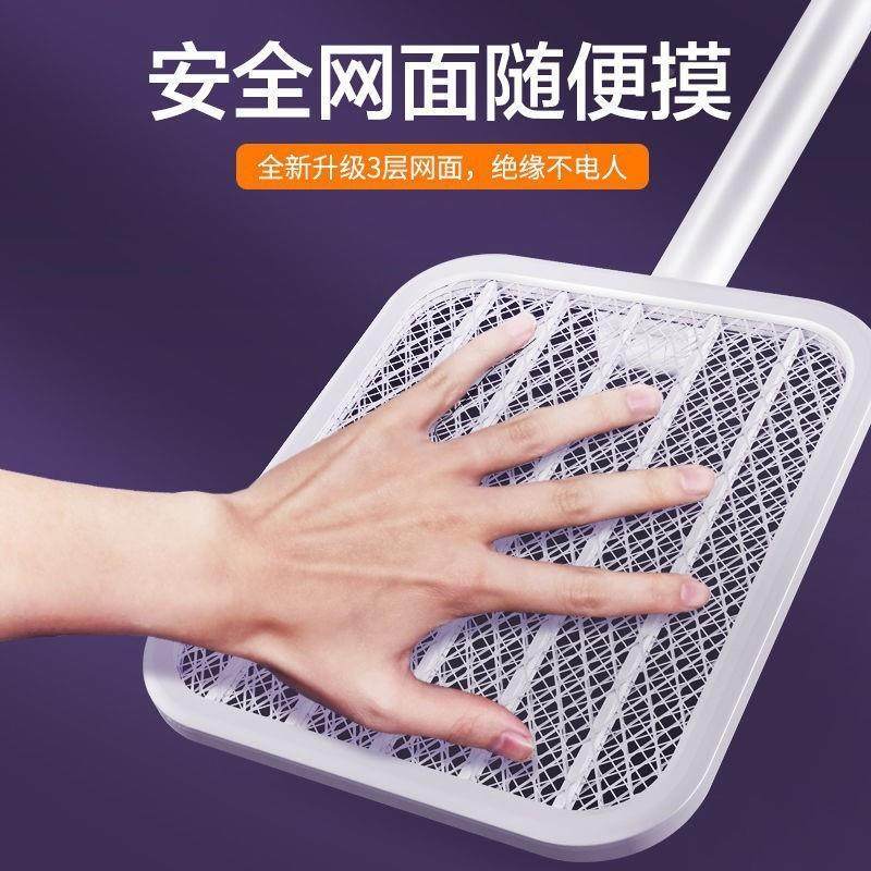 伸缩电拍充电式家用超强折拍叠苍蝇电灭蚊器/电灭网二合一蚊蚊拍,居家日用,超声波驱蚊器/电子驱蚊器,淘宝优惠券,粉丝福利购,淘宝优惠卷