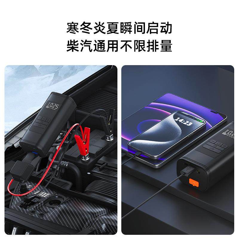 车载轮胎气泵汽车应急启充动神电源搭电宝充气泵444一机体电瓶打