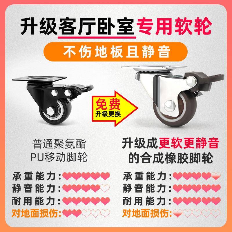 移子动托盘铁艺轮带承JBA重冰箱鱼缸花盆托架底万向轮座滚轮滑轮