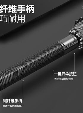 1家6骨碳纤维30T面商料半自动务雨伞LLZ双人加0大加厚长柄伞厂现