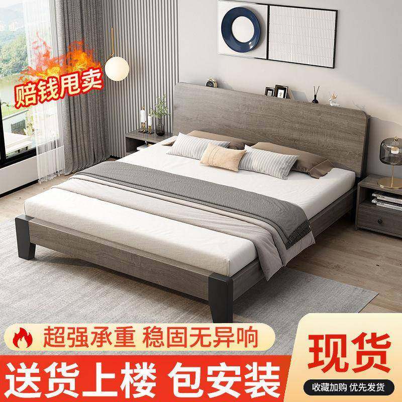 实双木床主卧大床1.KSQ8x2米床轻奢1.5m简房约1.2m经济床出租特人