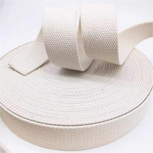 加厚全涤米白带色涤棉织带平纹边帆布本背包人字色纹包EOE条辅料