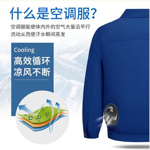 GIF扇V空调服电池m风984扇整套配件服20000ah风服降温服工作锂电