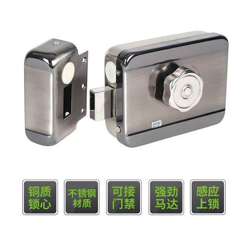 一体刷锁遥I控锁电控锁卡出租屋068锁一体锁D门禁感应锁厂家直销