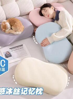 冰丝抱猫GWP肚枕上记忆棉枕头季肚皮枕颈椎睡眠办公室床夏枕头靠