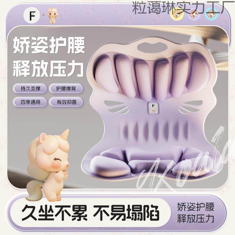 护腰坐久垫办室坐不哺乳期公车载加粒蔼琳粒厚靠背防驼背累保健坐
