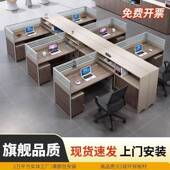 美伯顿职员办公座公桌办公具4 6人工位桌屏风卡办无品牌 家室桌椅