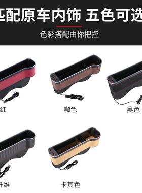用于座椅缝隙收纳盒适多功能车载位夹缝盒67154中控收纳车内座置