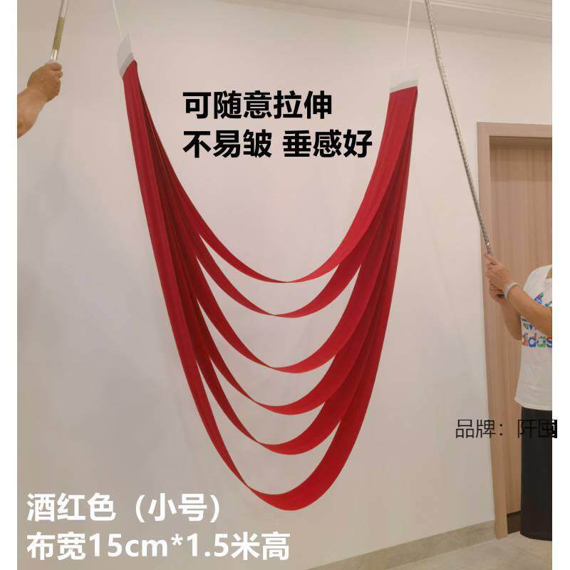 新款婚庆道具弹幔力布吊顶行748牛云丝流水婚礼奶韩式水波帘装饰