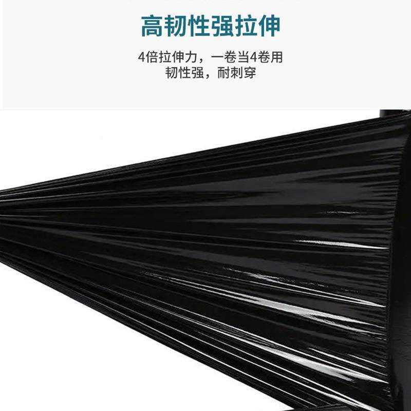 黑色缠绕膜拉伸膜工业物流打包膜厂薄膜大mGIX量05c拉伸膜工直供