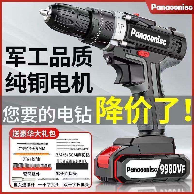 工业超大功率冲手电钻锂电功782双速充电钻级击钻家用多能电动螺