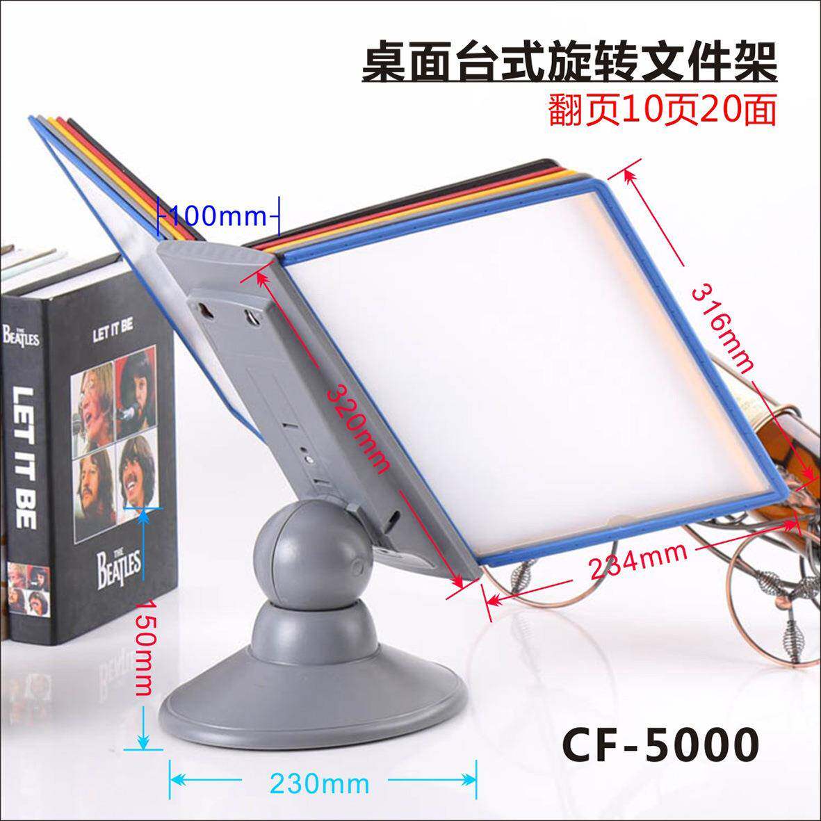 CF-5875-翻文件管理a4活页文件夹办公资料展件示架架桌面旋页转文