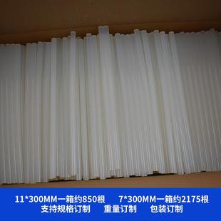 粘热HCW熔胶不气拉丝无热熔胶棒味胶棒手工胶条净重25公高斤高弹