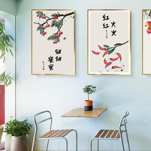 新中约式椒红红火火挂画客厅背景墙装JK677厅饰画现代简辣饭厅餐
