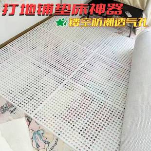 垫防潮打地铺榻榻米床476租架露营地台物架流垫板排骨出床房拼接