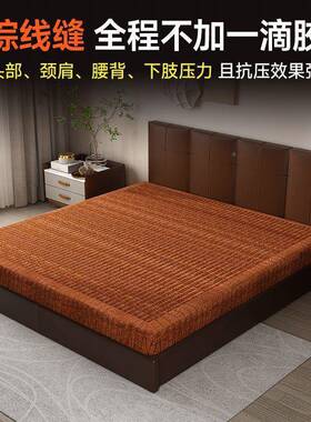 棕榈床棕GBE手工椰棕垫儿童垫护硬垫可老人护腰脊山棕垫工厂一件