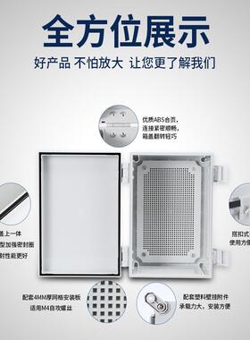 沃昌透防搭*水接线盒合页配电箱300*300180室外扣MT-300*3电源明