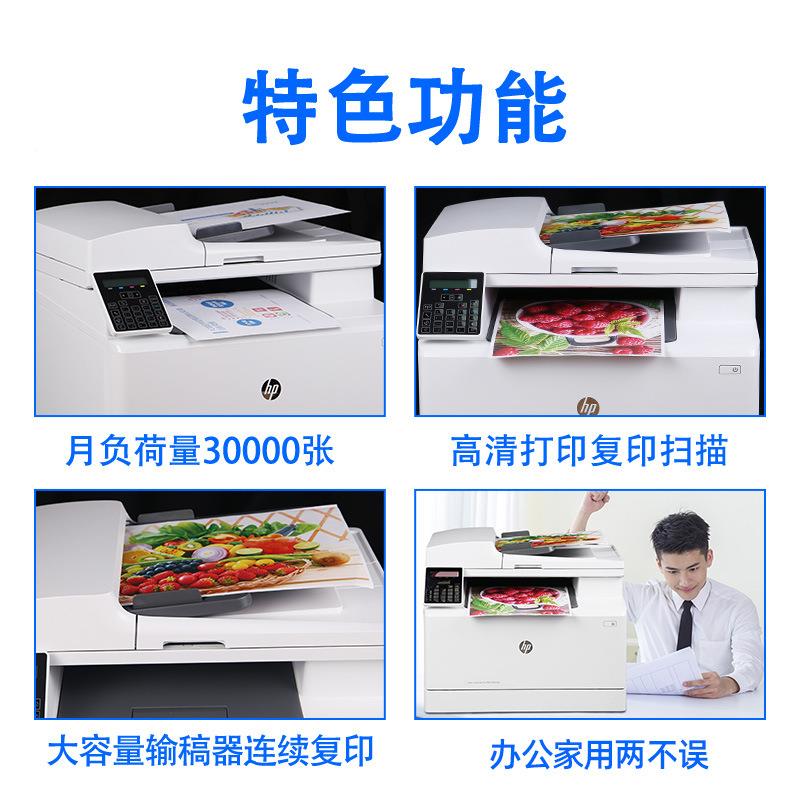 机彩印激光无线QKK打印复印扫描传真色一体机a4办公自动双面照片