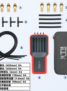 厂家摩托车四缸平衡仪同步平衡表40968化油测器电喷双密缸气性检