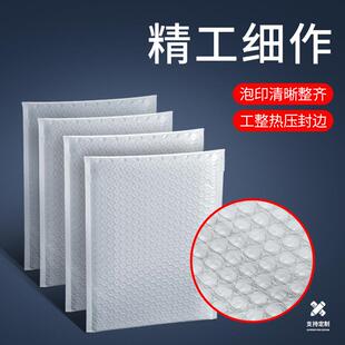 气泡袋递打包袋加厚光复YAO合珠防膜震防摔填充快泡沫信封包装袋