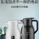 车车载货烧水壶用142v2v车31954快烧壶大容量保温电水壶烧开水
