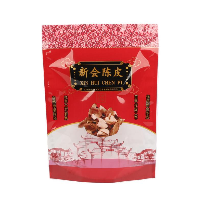 会陈包装袋斤陈皮塑料食品袋新半一斤装自封拉链皮袋密封袋SIN现